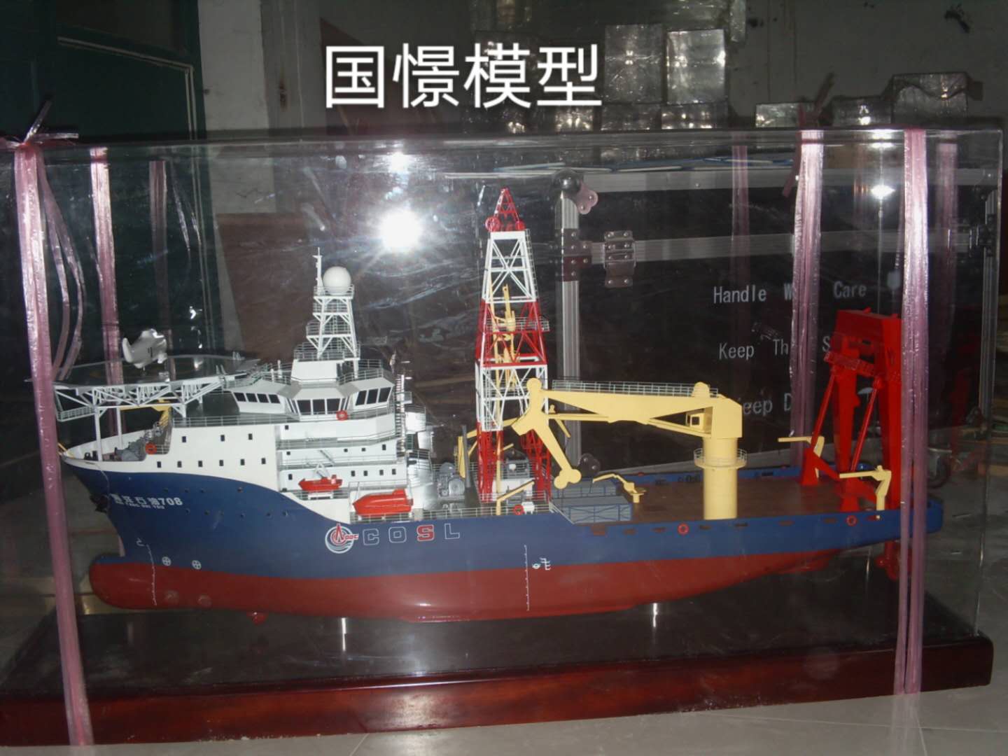 永安市船舶模型
