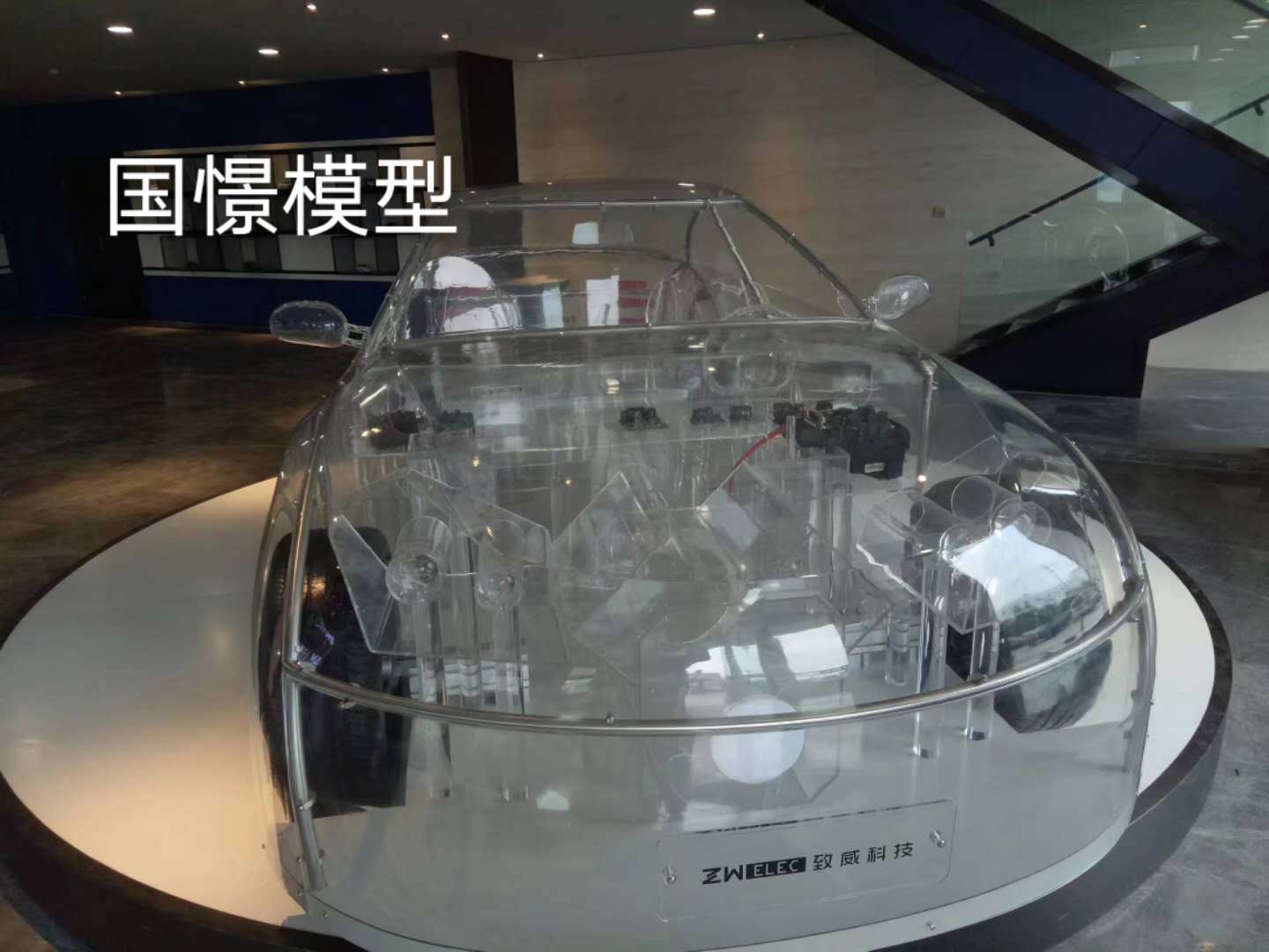 永安市透明车模型